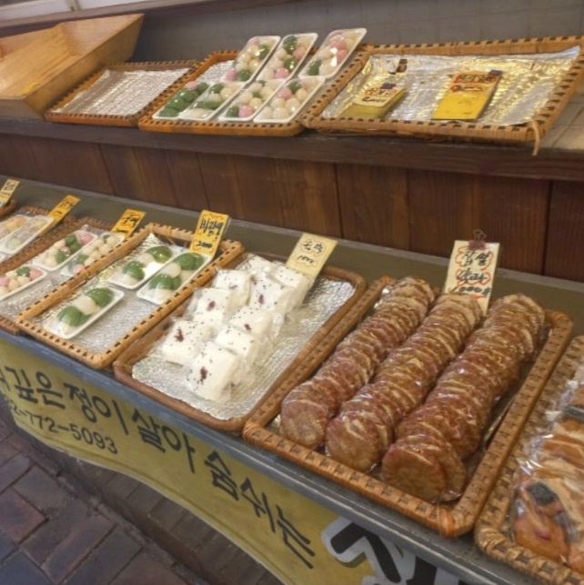 한국기행-인천-성광방앗간-떡집-성광떡방