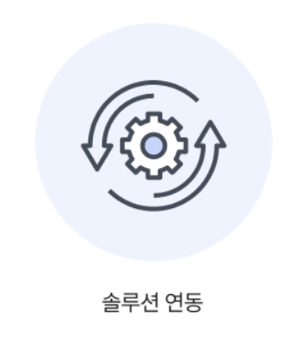 ABLY 어드민 셀러스 파트너스 관련 사진6