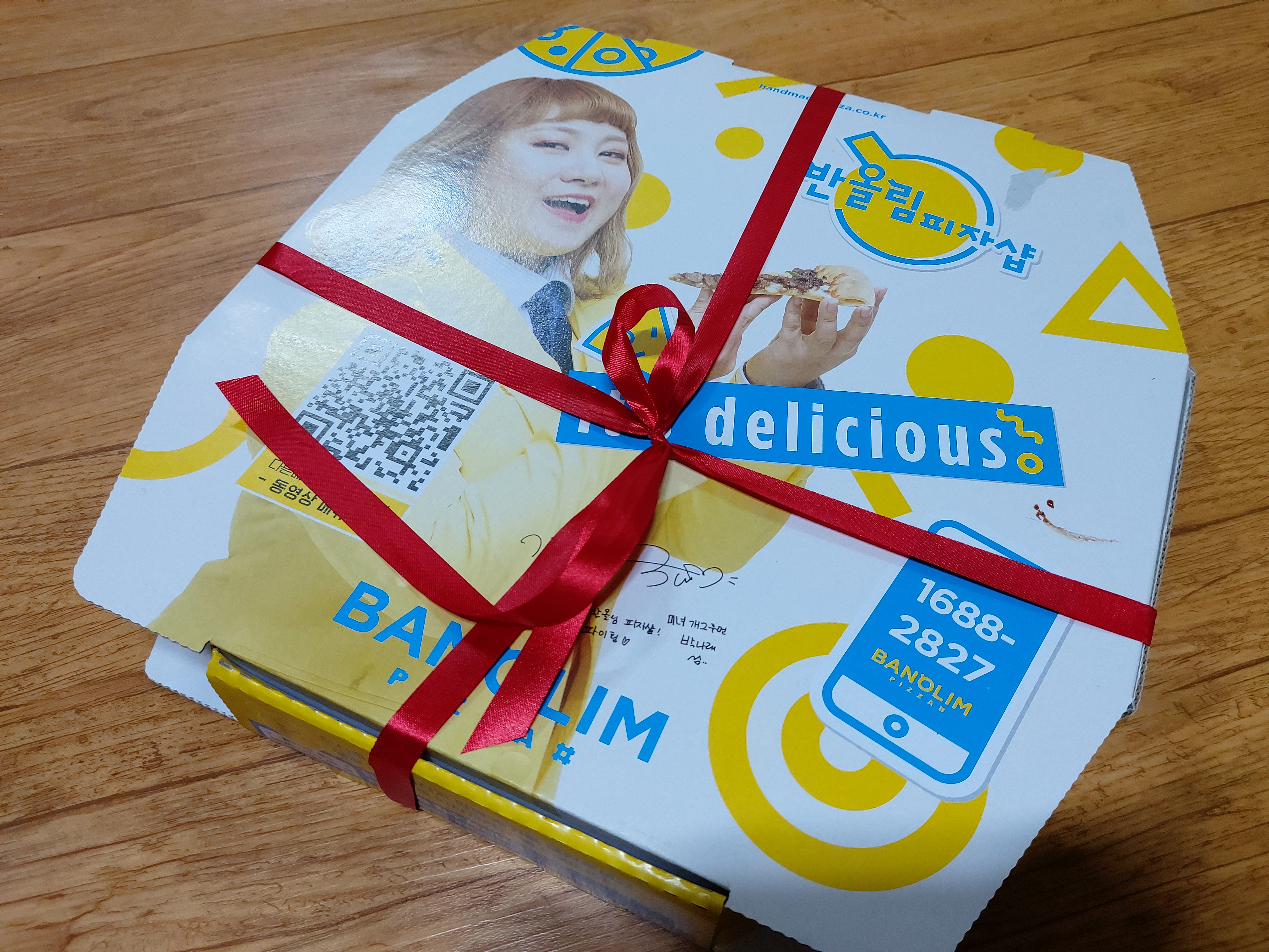 반올림피자샵 박나래박스 6