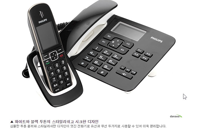 필립스 DCTG492 유광검정