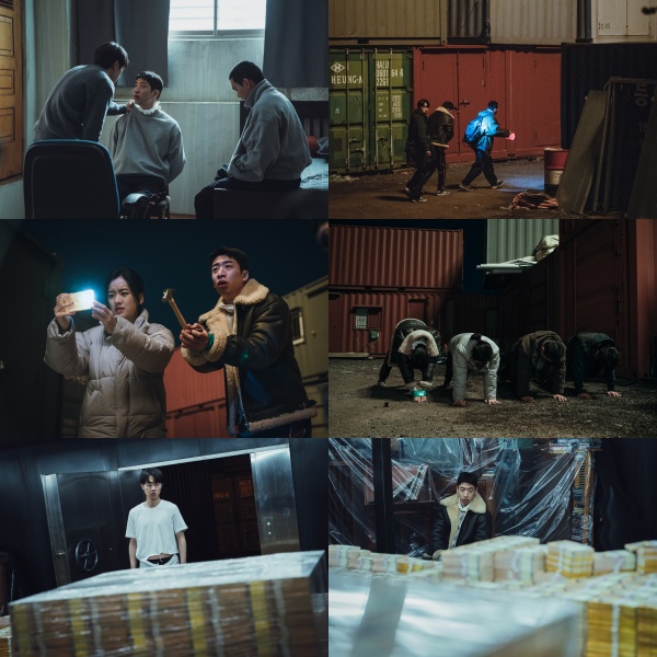 거래 결말