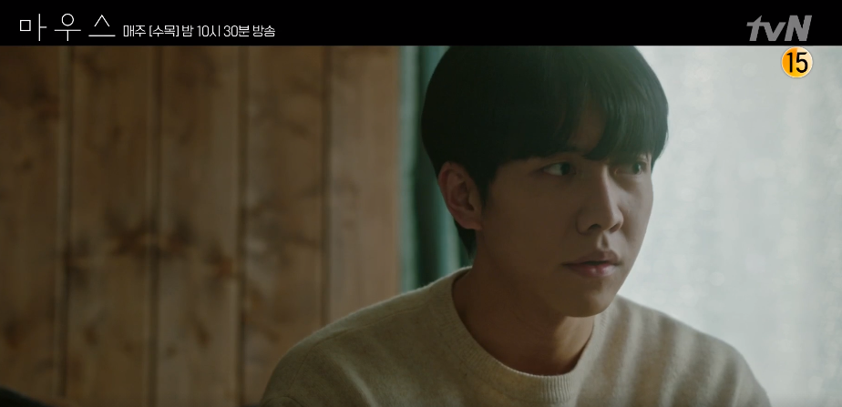 이승기 정바름