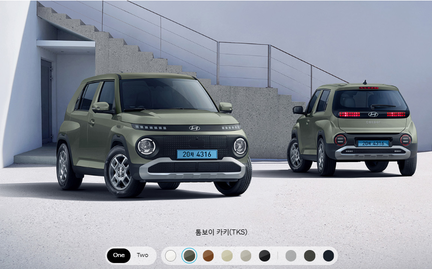 캐스퍼 EV 가격표