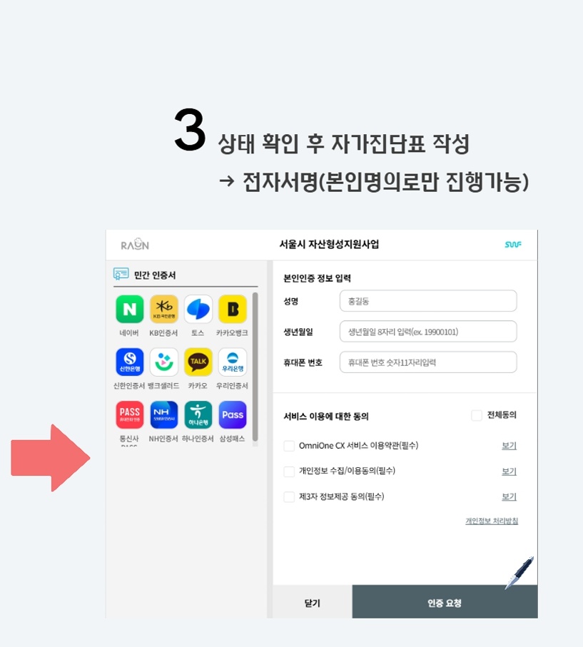 청년통장 미혼기혼 기준&amp;#44; 청년통장 학력제한&amp;#44; 청년통장 재산기준 확인&amp;#44; 청년통장 건강보험 기준&amp;#44; 청년통장 서울거주 증명&amp;#44; 청년통장 만기 시 수령액&amp;#44; 청년통장 저축 매칭 비율&amp;#44; 청년통장 중도해지 사유&amp;#44; 희망두배통장 주거지 기준&amp;#44; 청년통장 2년만기 계산법&amp;#44; 청년통장 3년만기 혜택&amp;#44; 청년통장 연계 프로그램&amp;#44; 청년통장 금융교육 일정&amp;#44; 청년통장 상담 신청&amp;#44; 청년통장 구청 문의&amp;#44; 청년통장 연락처 확인&amp;#44; 청년통장 진행현황 조회&amp;#44; 청년통장 결과확인 방법&amp;#44; 청년통장 신청완료 확인법&amp;#44; 청년통장 신청 내역 보기&amp;#44;