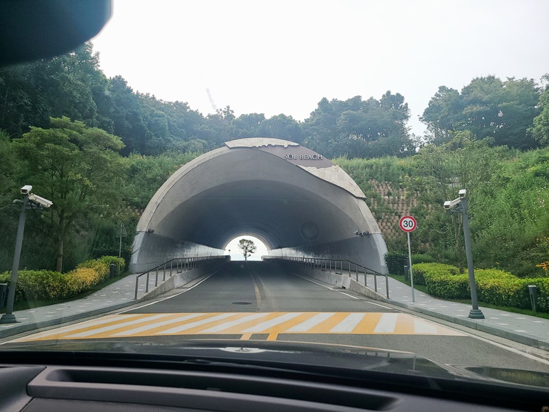 쏠비치 진도 - 입구 터널