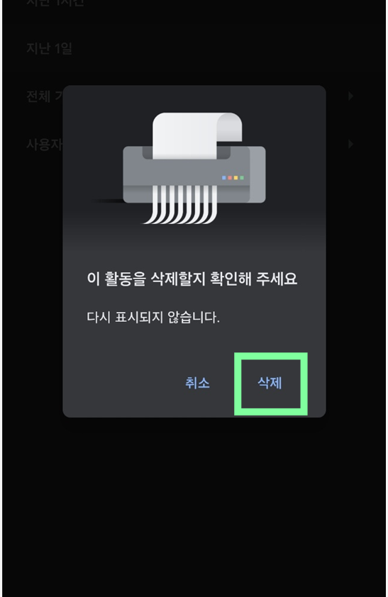 방법 1: 인터넷 주소창에 직접 입력하기