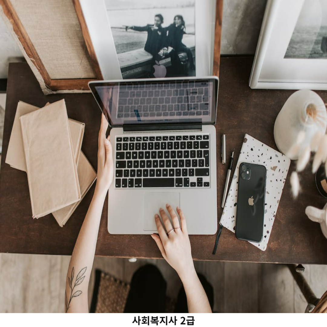 취득 방법 꿀팁