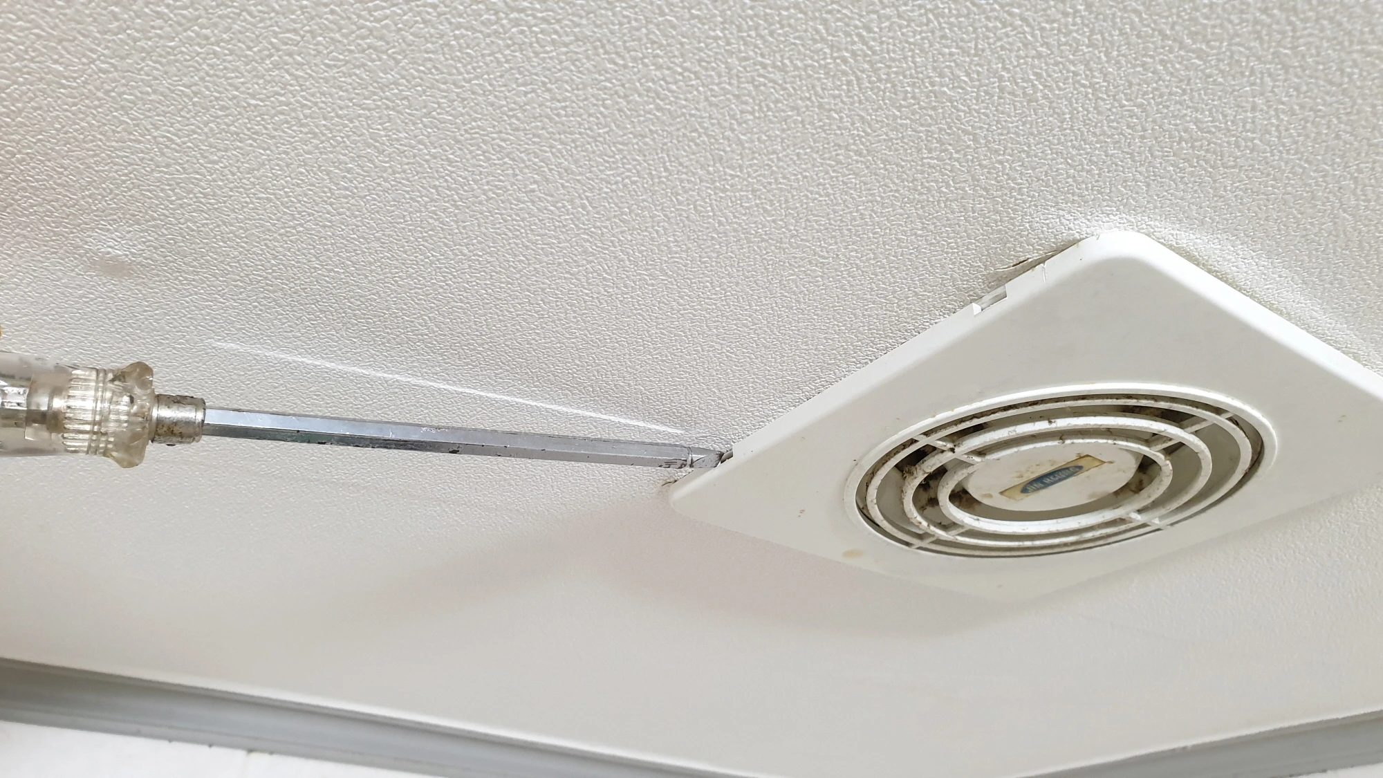 환풍기 커버 여는 방법