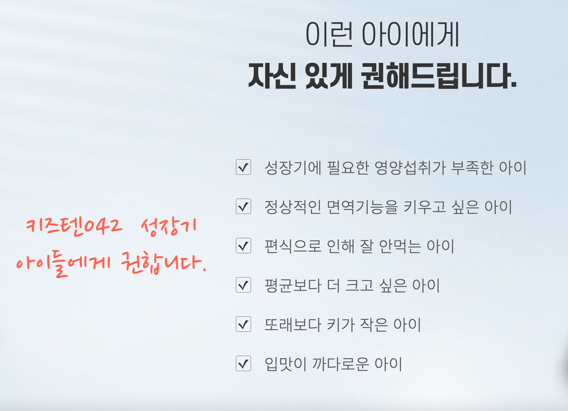 키즈텐 효과