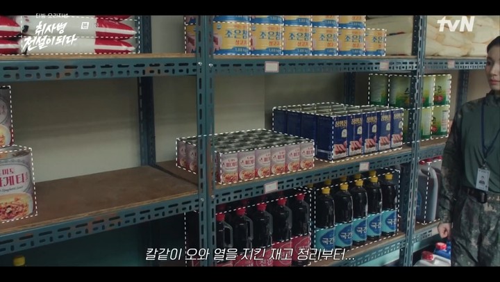 취사병 전설이 되다 시청률 줄거리 출연진 몇부작 촬영지 OTT 다시보기 재방송 박지훈 미역국 엔딩 원작 비교 총정리