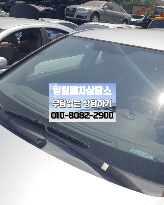법인차폐차 행정확인 기준