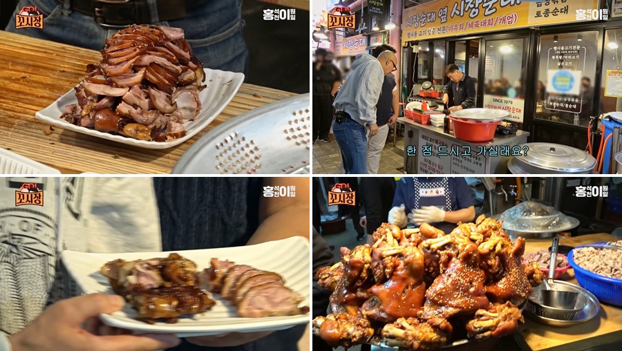 용인중앙시장 맛집