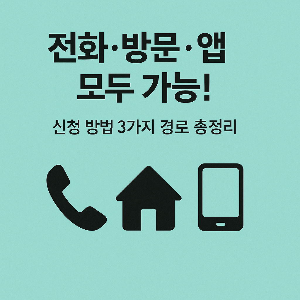 개인워크아웃, 신용회복위원회, 90일 연체자, 채무조정 제도, 연체자 구제, 신용불량자 지원, 정부 채무지원, 이자감면, 상환유예, 서민금융