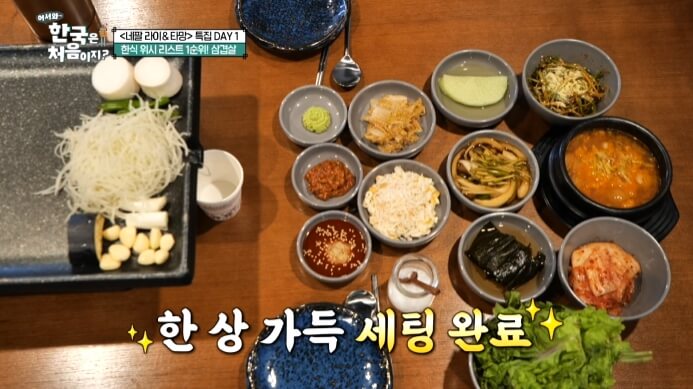 어서와한국은처음이지-명동-삼겹살집