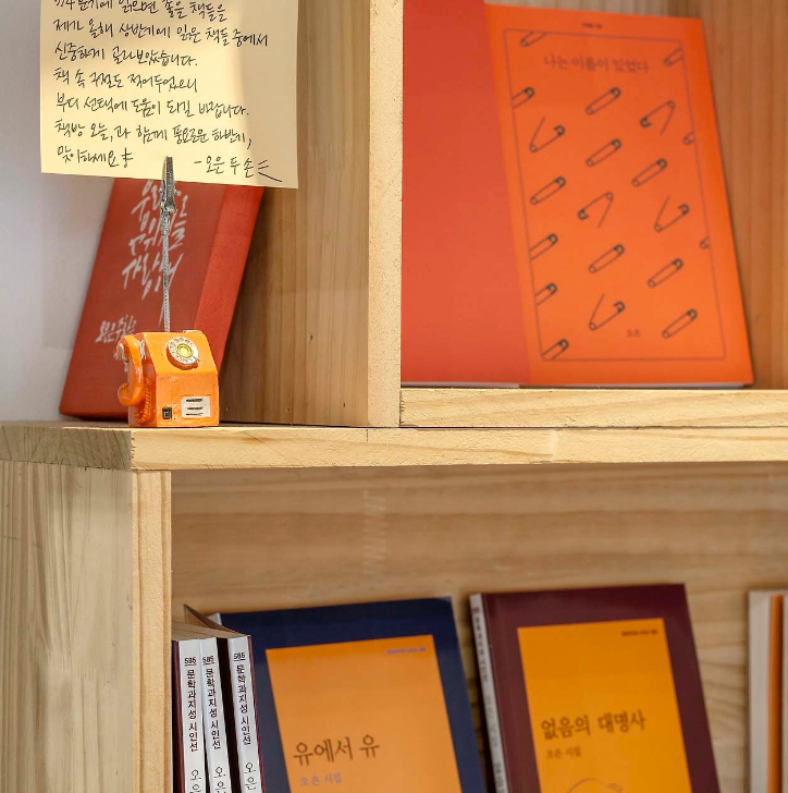 노벨문학상 한강 작가 아버지 한승원 부녀 가족 한방에 모두 정리