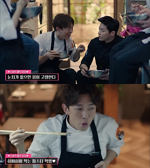 오-나의-귀신님-강기영-캡처