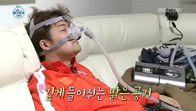양압기를 사용하는 모습