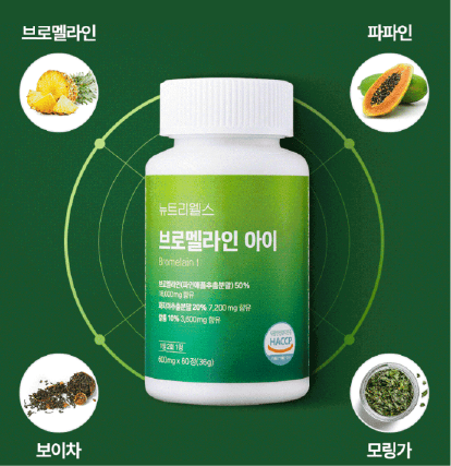 파인애플 효소 브로멜라인이 비문증에 효과적이라고? (효능, 부작용, 후기)