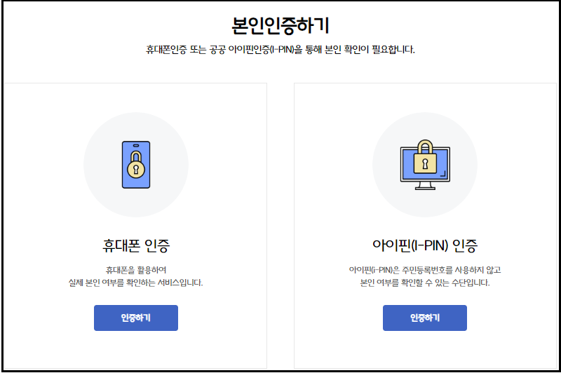 영도마리노오토캠핑장-예약