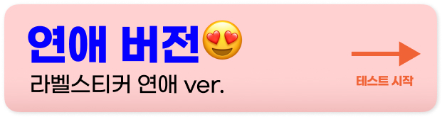 엠비티아이 테스트