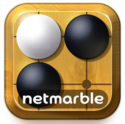 넷마블-바둑-게임