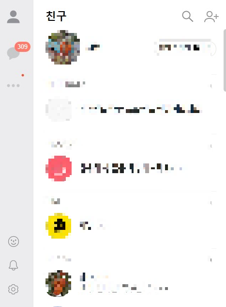 카톡-단톡방-조용히나가기