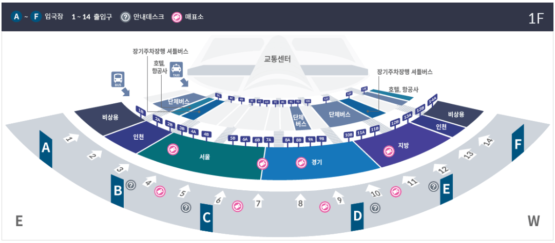 6300 공항버스시간표