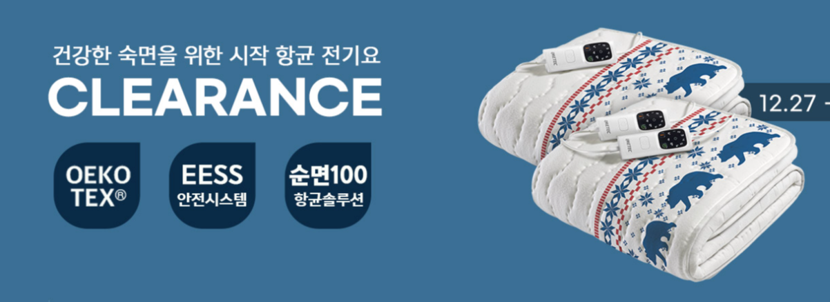 이메텍 제품 사진
