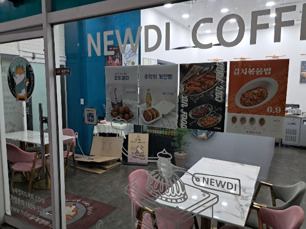 뉴욕쟁이 디저트 보정점 카페