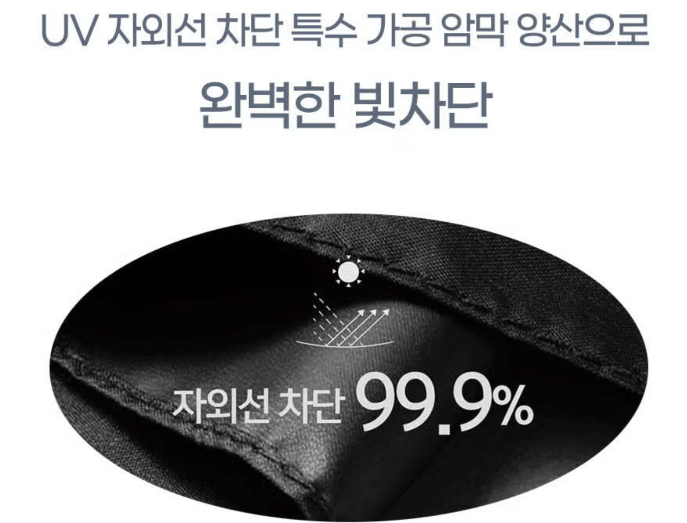 소옥 암막 양우산 구매후기 