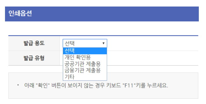 국민연금 가입증명서 인터넷발급 방법