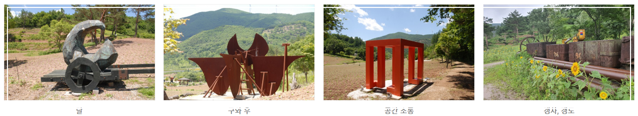 축제 주위에 야외환경조각품들