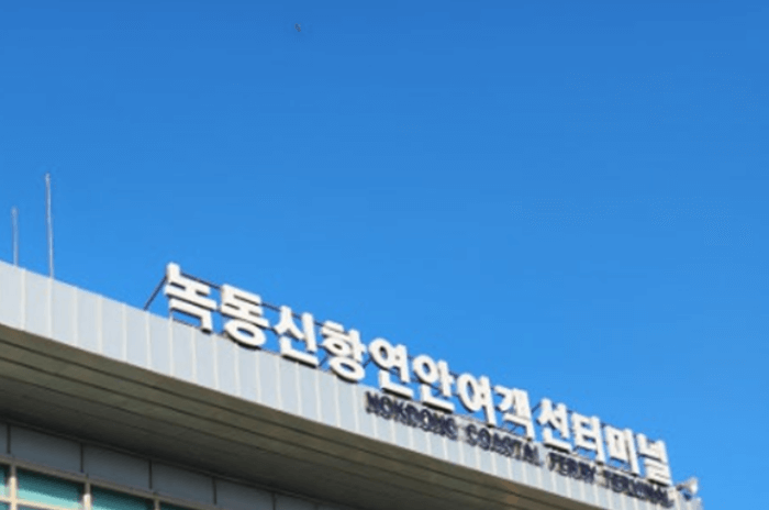 손죽도_가는길