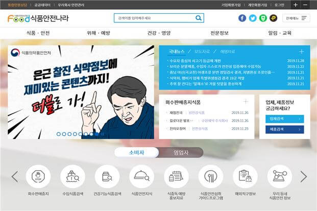 해외여행시 구매 물품 면세 한도 기준, 예상 세금 계산하기