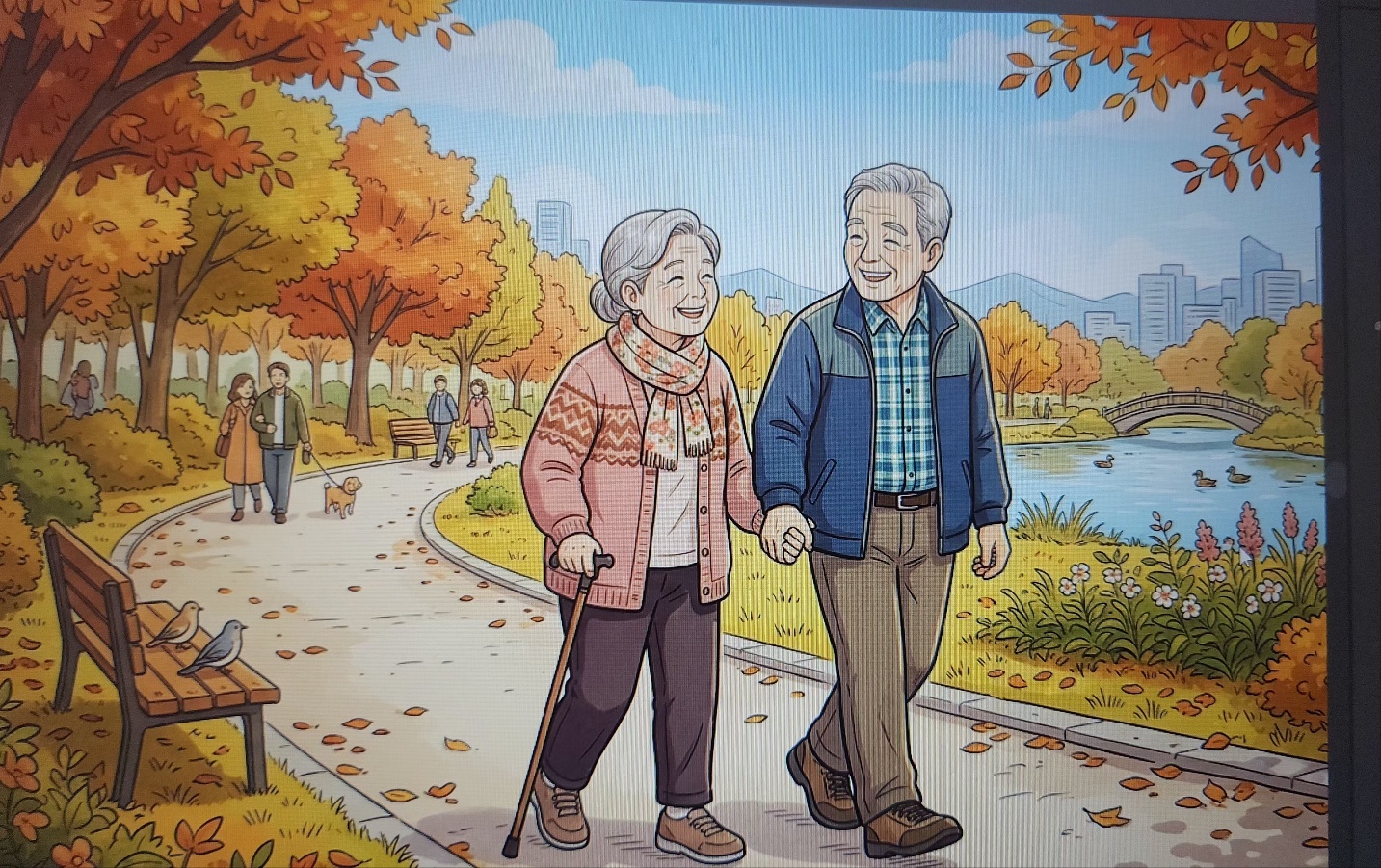 노인산책그림