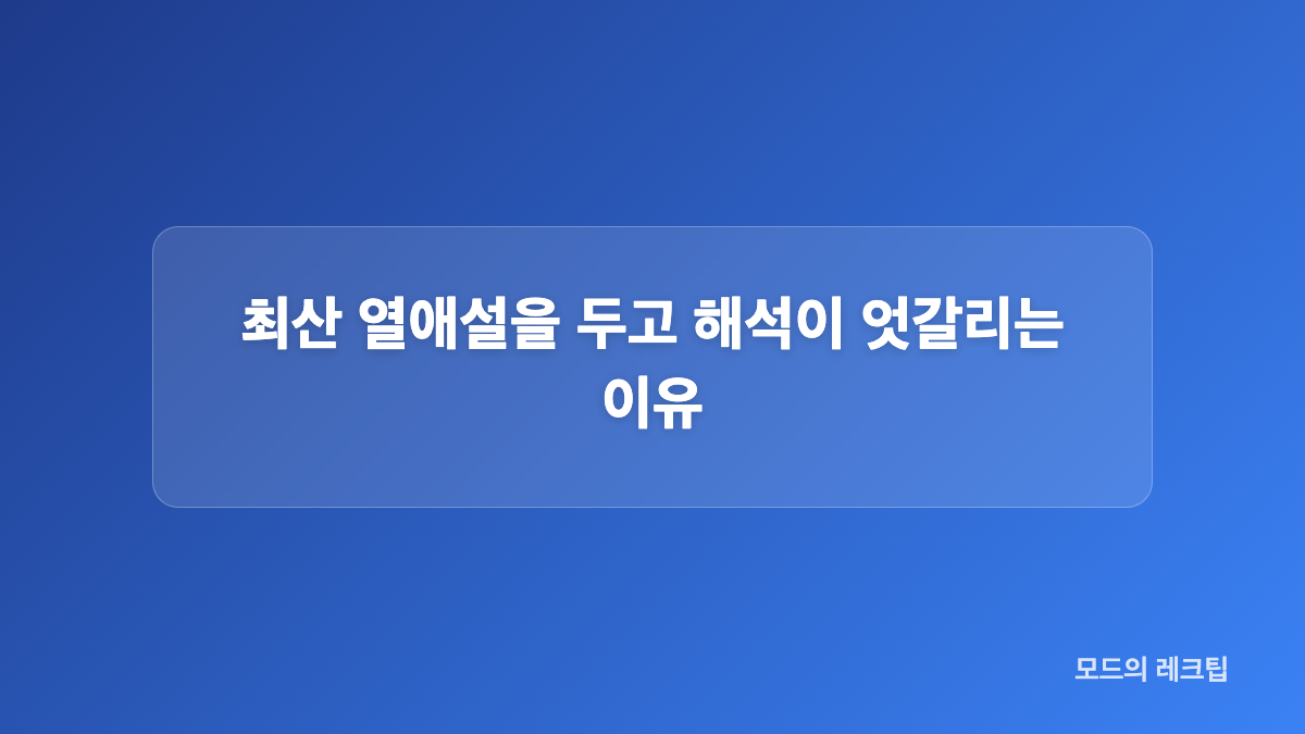 밀라노 패션위크 일정과 SNS 근황