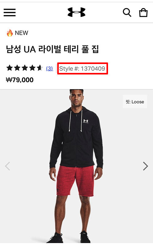 스타일 코드