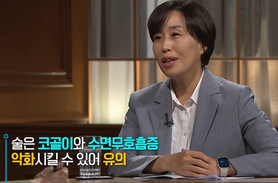 이유진-교수-수면장애