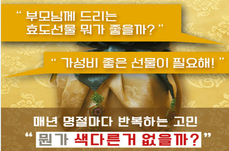 지역화폐 사용처 한눈에 정리