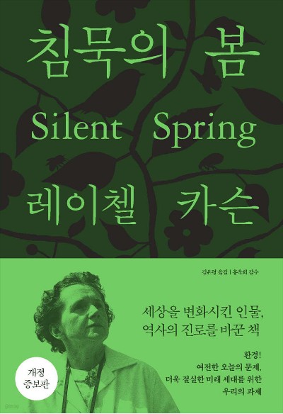 겨울방학 추천도서 초등&amp;#44; 중등&amp;#44; 고등 학생을 위한 필독서