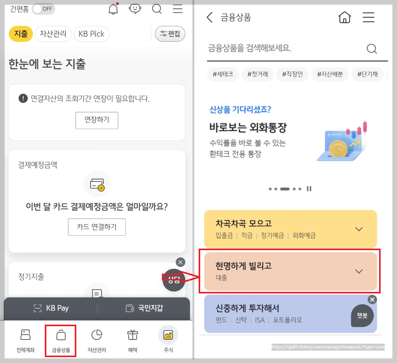 자영업자 프리랜서 대출 최대 1억