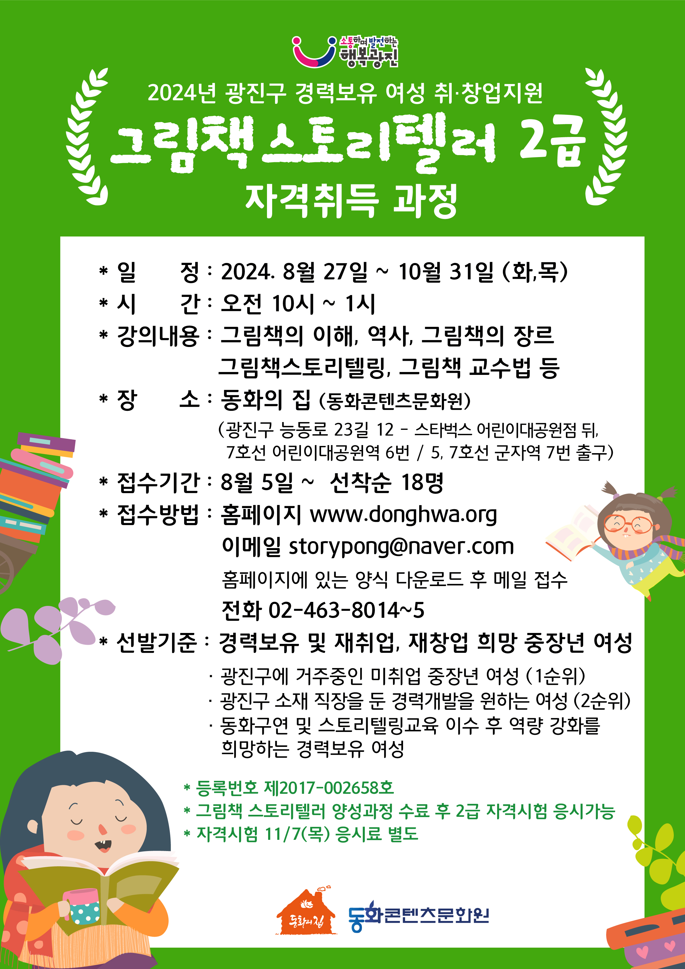 Alt 속성 문제 해결 설명 이미지