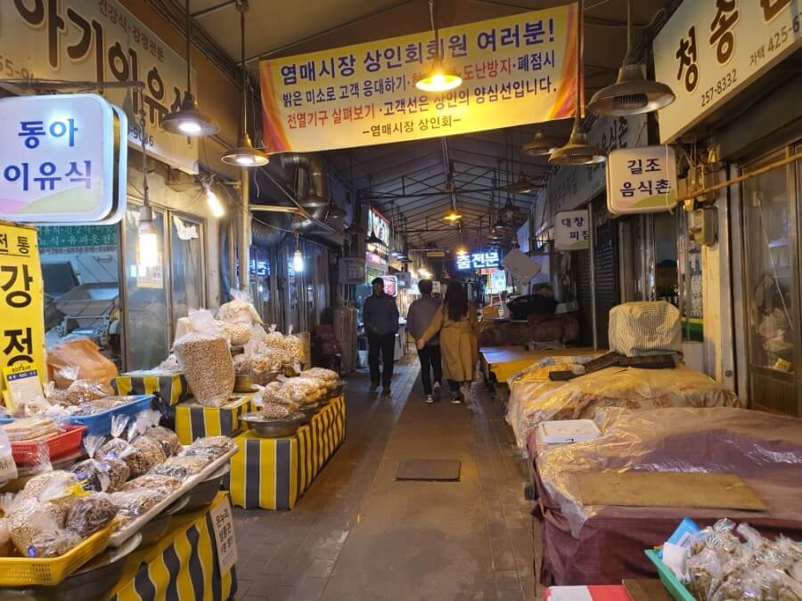 6시 내고향 8297회 대구 중구 대구염매시장, 수제미숫가루 염매이유식, 쑥카스텔라설기 대원떡집, 콩국수 이가국시