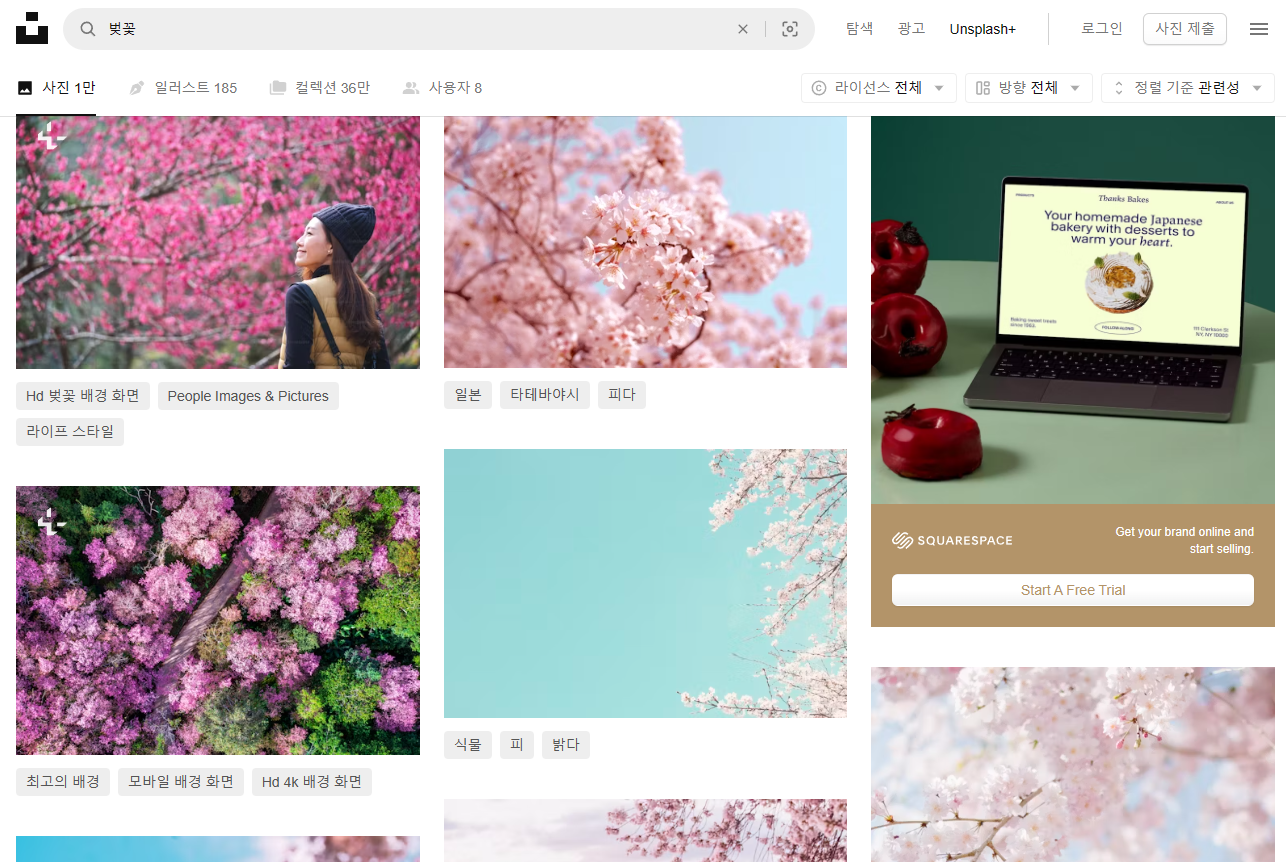 무료 이미지 사이트