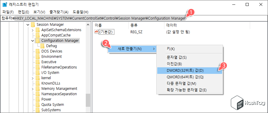 DWORD(32비트) 값 만들기