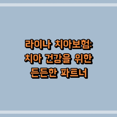 섬네일로, 제목과 동일한 텍스트가 표현되어 있습니다.