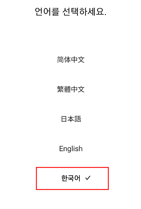 해외 지하철 요금