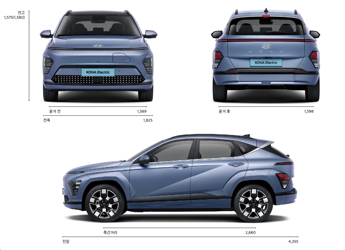 코나-일렉트릭-제원-가격-보조금-연비