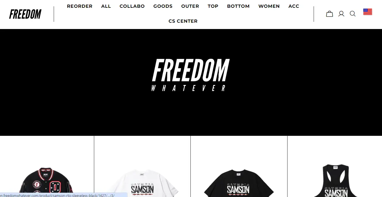 스프리덤-애슬레틱-홈페이지