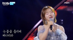 현역가왕3 결승전 1,2,3위 최종 순위 공개